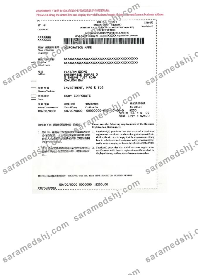 China business resgistration regulations